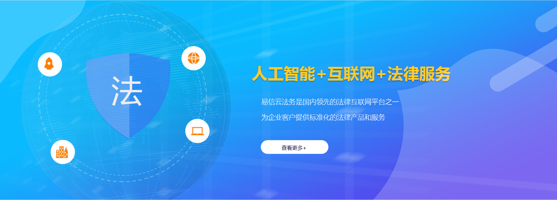 隆昌律师在线咨询