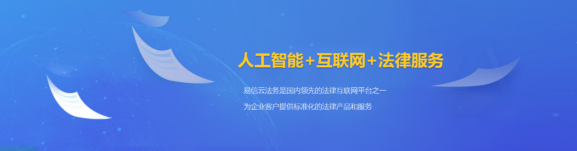隆昌律师在线咨询
